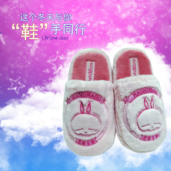 新店初张，全场拖鞋棉拖9.9元包邮买4送1 欢迎广大淘客达人帮忙推广