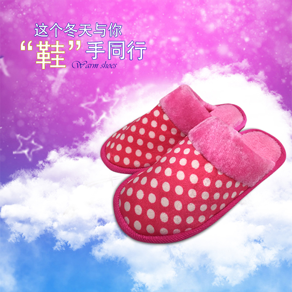 新店初张，全场拖鞋棉拖9.9元包邮买4送1 欢迎广大淘客达人帮忙推广