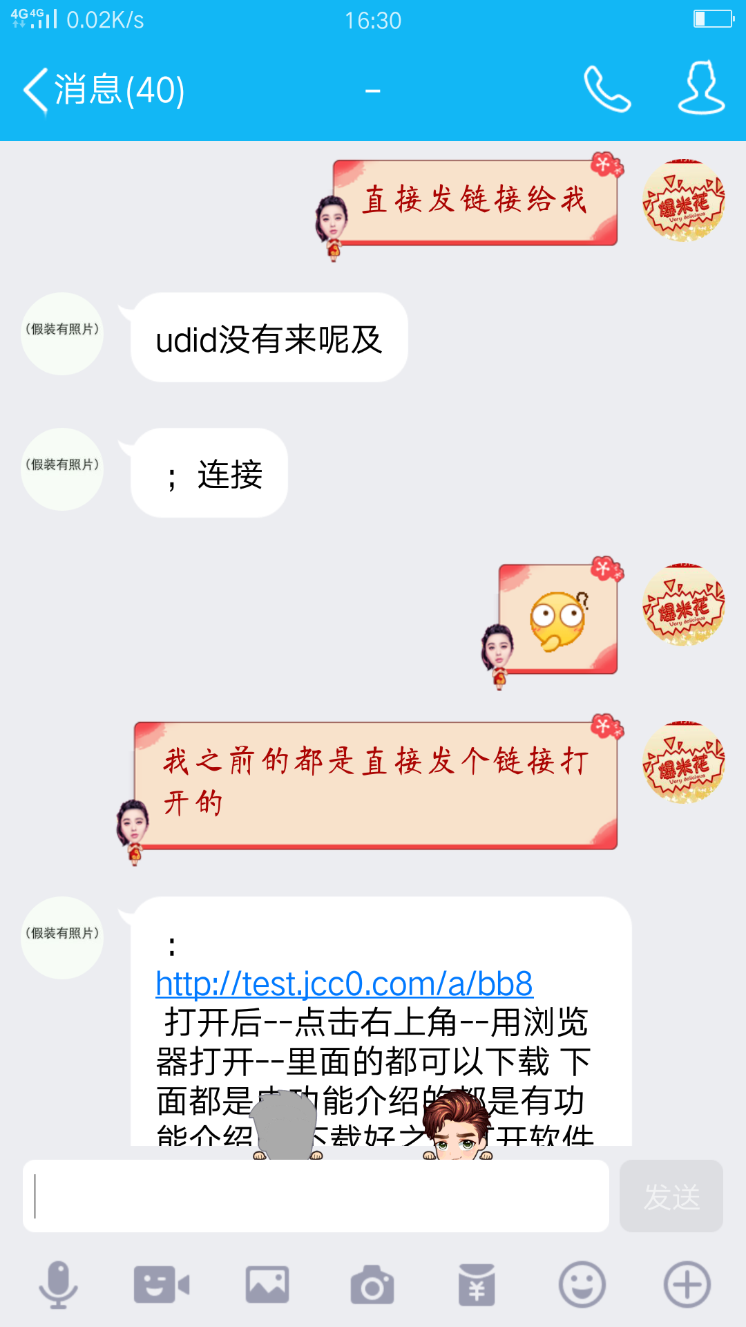 如此骗子居然还能在天猫开店。。