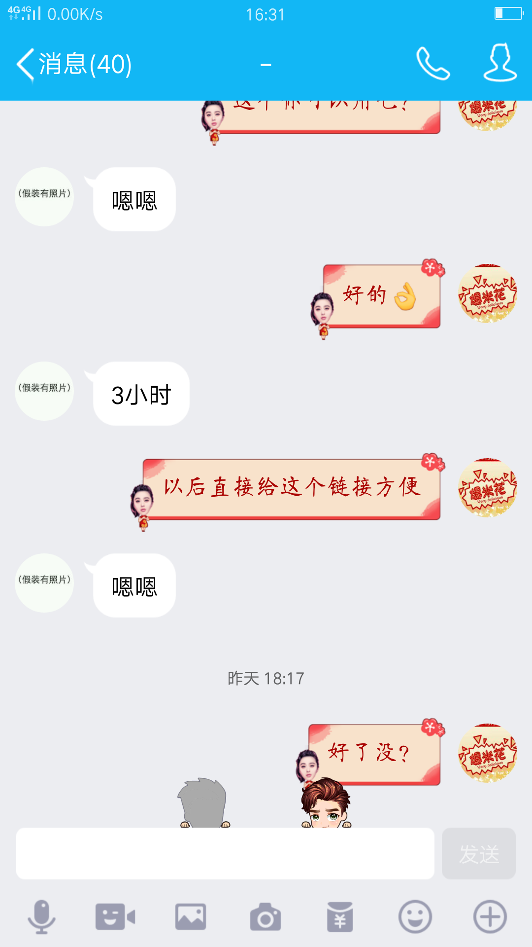 如此骗子居然还能在天猫开店。。