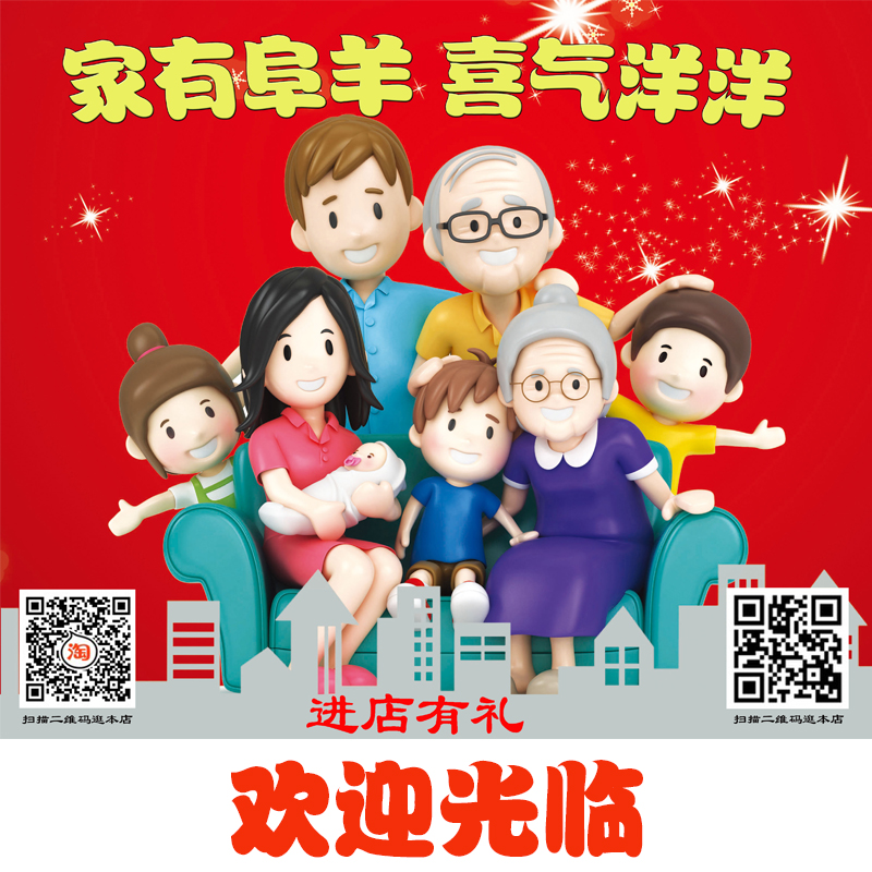 家纺.新品牌 阜羊品牌 产品陆续上架销售.欢迎广大淘客.达人长期合作共赢