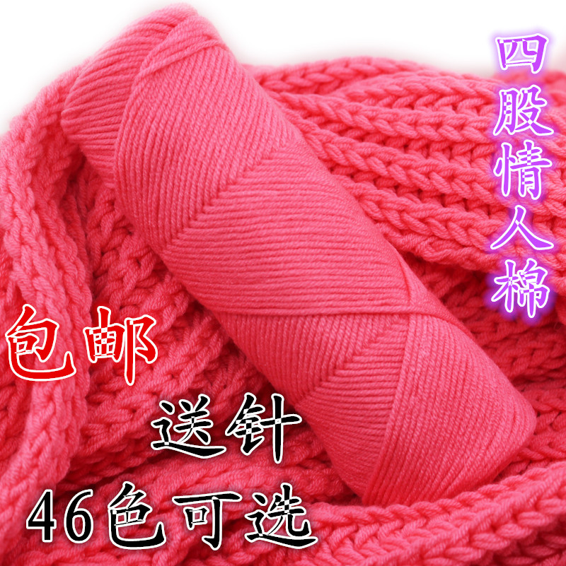 欢迎光临小晨雨绒线店 主营：围巾线  奶棉线  各种毛线