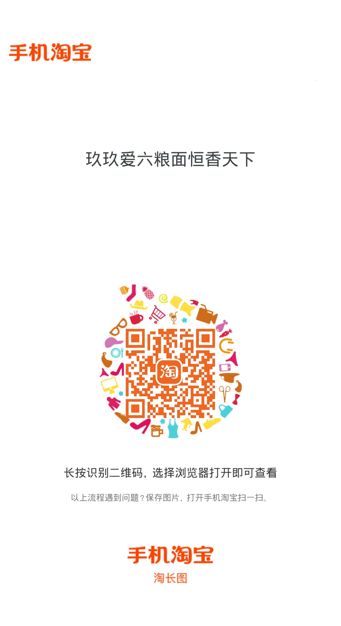 如此秀色可餐的迷面，怎能不爱。