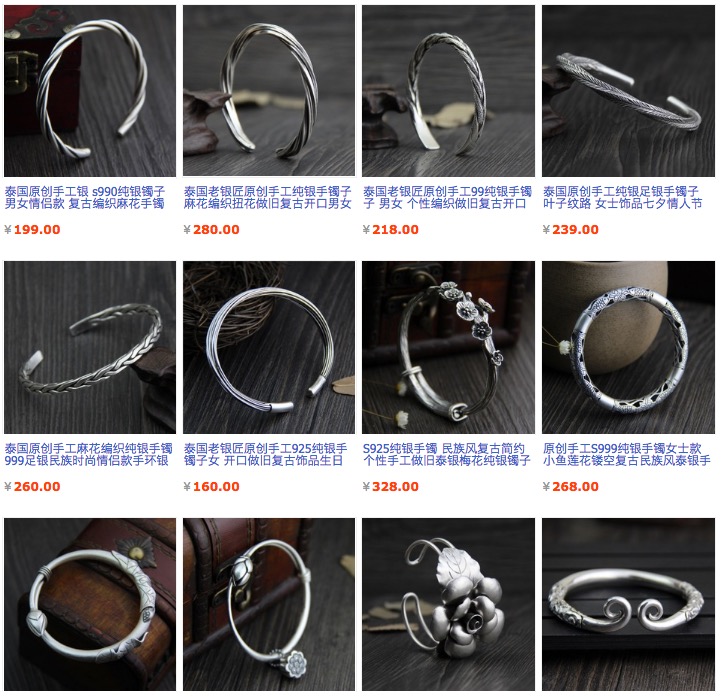 老银匠的手作坊