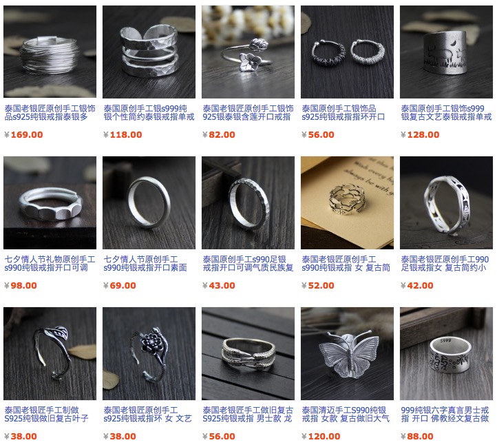 老银匠的手作坊