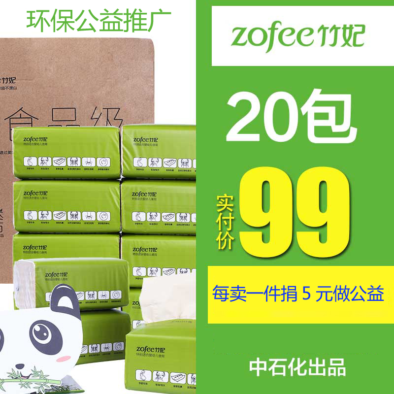 【红人申请】传递健康环保，过富足的人生