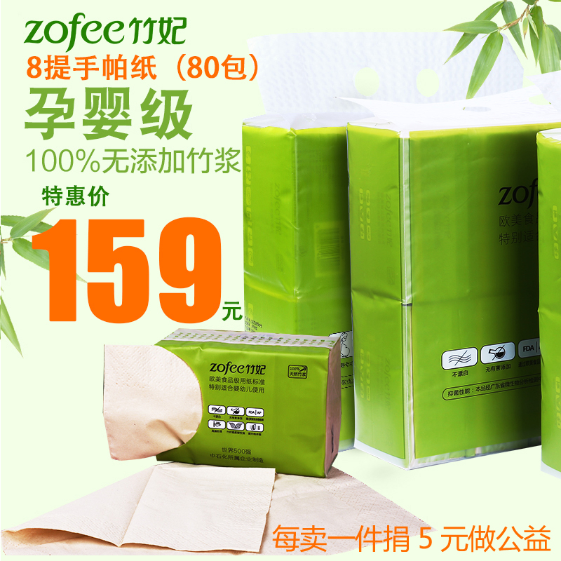 【红人申请】传递健康环保，过富足的人生