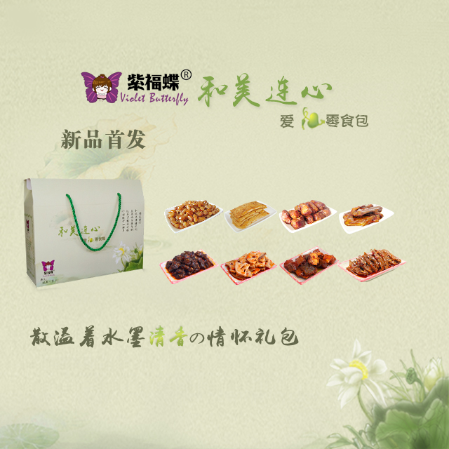 普通的零食做出文艺范气质，热销北上广