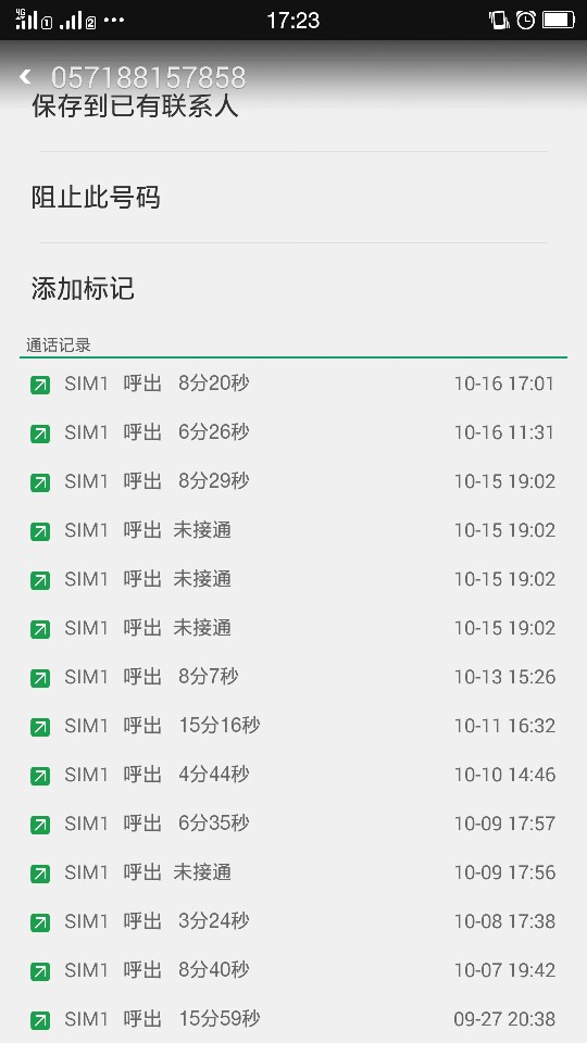 金牌卖家撤销后申诉成功，再次恢复一直拖了半个月。