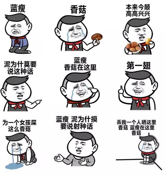 皮肤干成这样，蓝廋，香菇，快试试看这个方法！