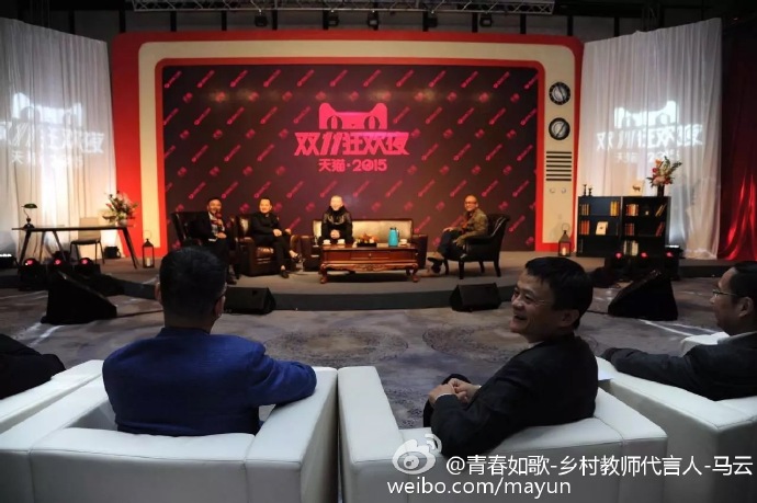冯小刚担纲&双11&晚会的总导演  群牛电商qq群【568954621】
