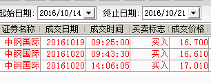 一字板战法实战记录1021