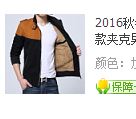 我是<a href=bbs.html>卖家</a>也是<a href=name-41.html>买家</a>加入<a href=bbs.html>淘宝</a>5年多给的第一个差评