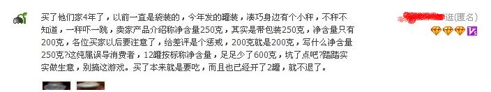 消费者上当还蒙在鼓里&-&-&淘宝卖家黑幕&淘宝的监管部门为何不来管？