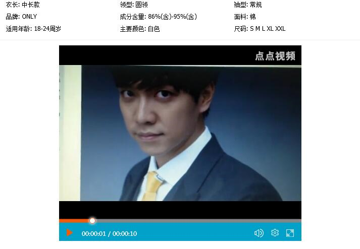 99%卖家都不知道的宝贝视频隐藏功能
