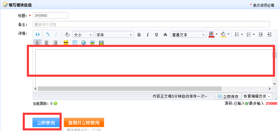 99%卖家都不知道的宝贝视频隐藏功能