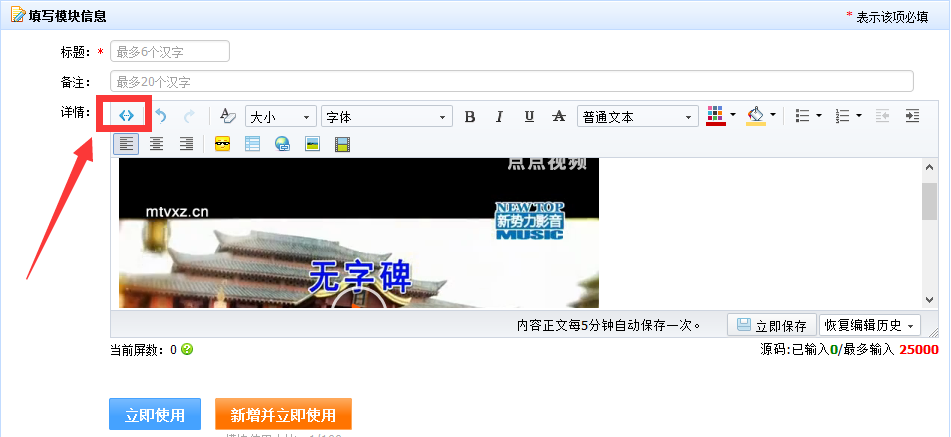 99%卖家都不知道的宝贝视频隐藏功能