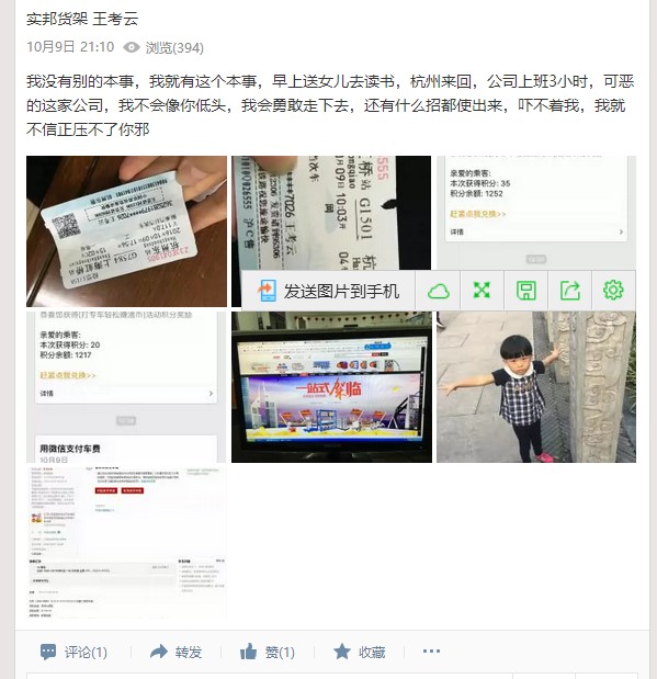 天猫旗舰店出售假货，淘宝小二不处罚，卖家还泄露订单信息，恐吓买家