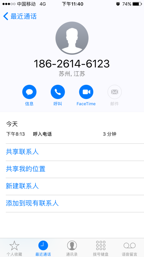 天猫旗舰店出售假货，淘宝小二不处罚，卖家还泄露订单信息，恐吓买家