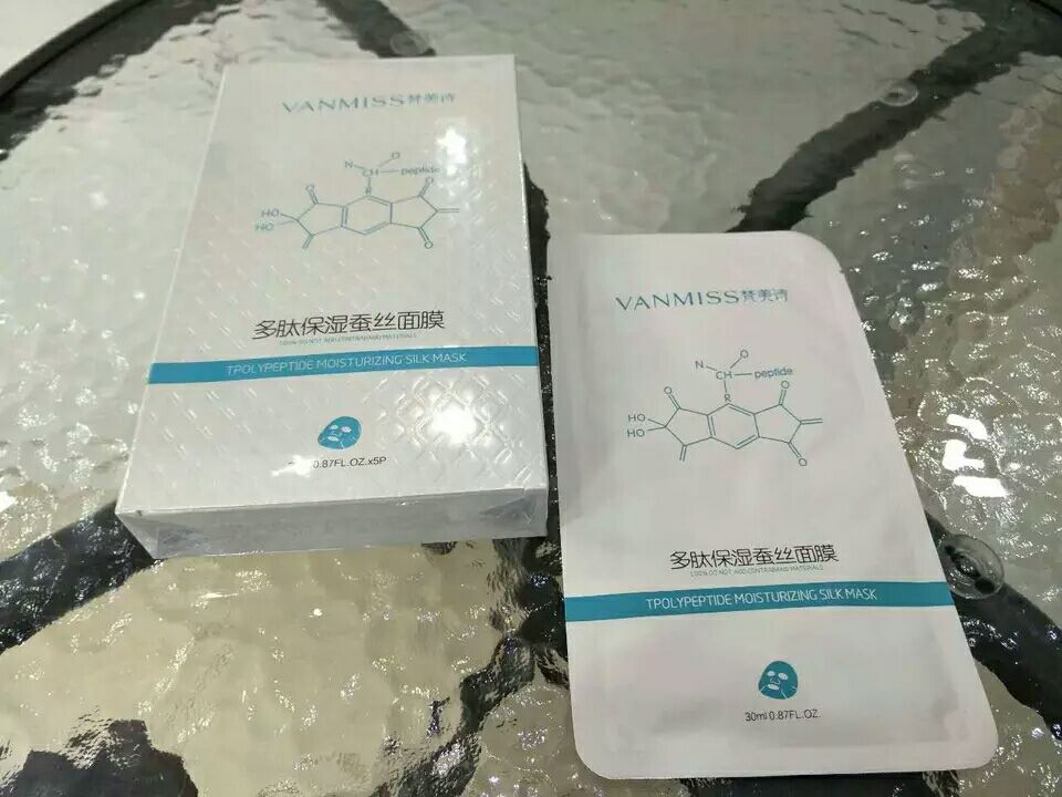 梵美诗（全球首款面膜）林志玲代言（品牌股权代码：208248）淘宝皇冠店
