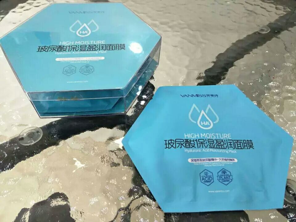 梵美诗（全球首款面膜）林志玲代言（品牌股权代码：208248）淘宝皇冠店
