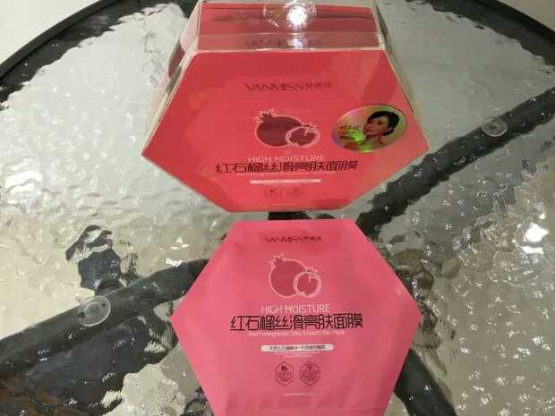 梵美诗（全球首款面膜）林志玲代言（品牌股权代码：208248）淘宝皇冠店