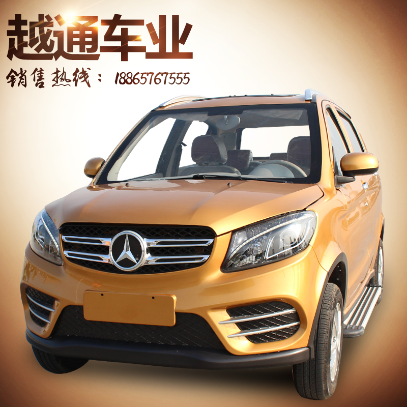 电动汽车 你了解吗？ 环保新观念