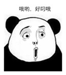 不告诉你是我的错，没点就是你的错，小判在这里等