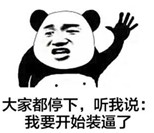 不告诉你是我的错，没点就是你的错，小判在这里等