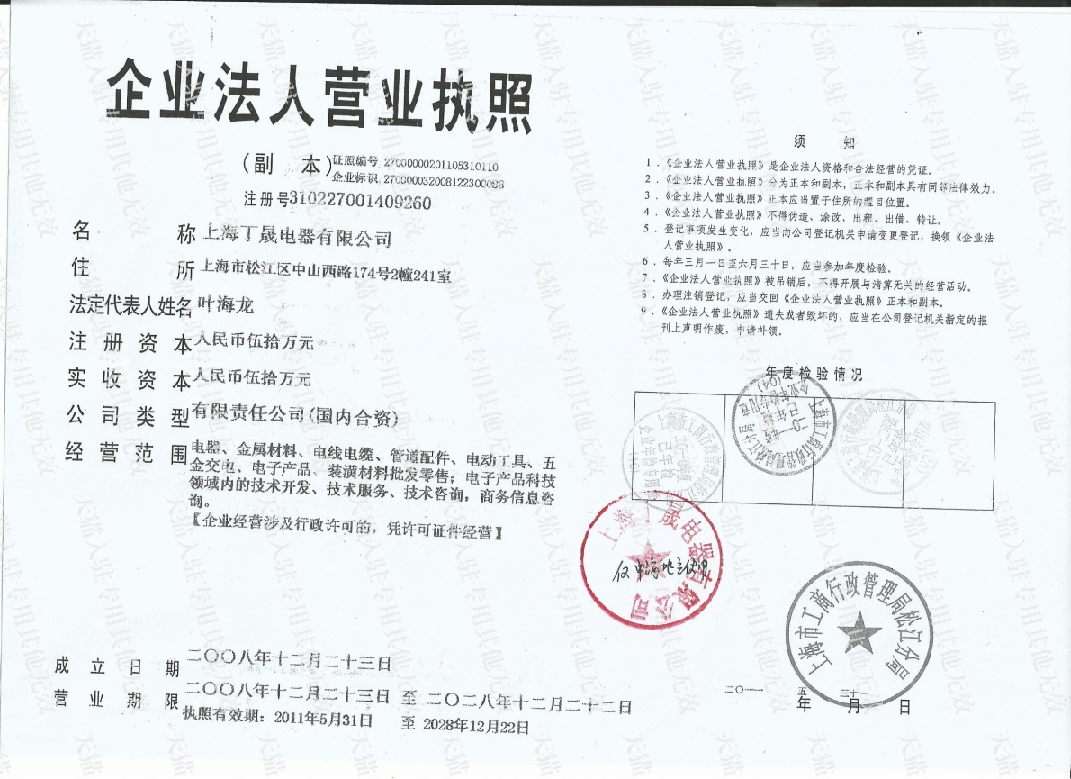 abb丁晟专卖店员工，马云喊你回来，兑奖iPhone 7手机一部！！！！