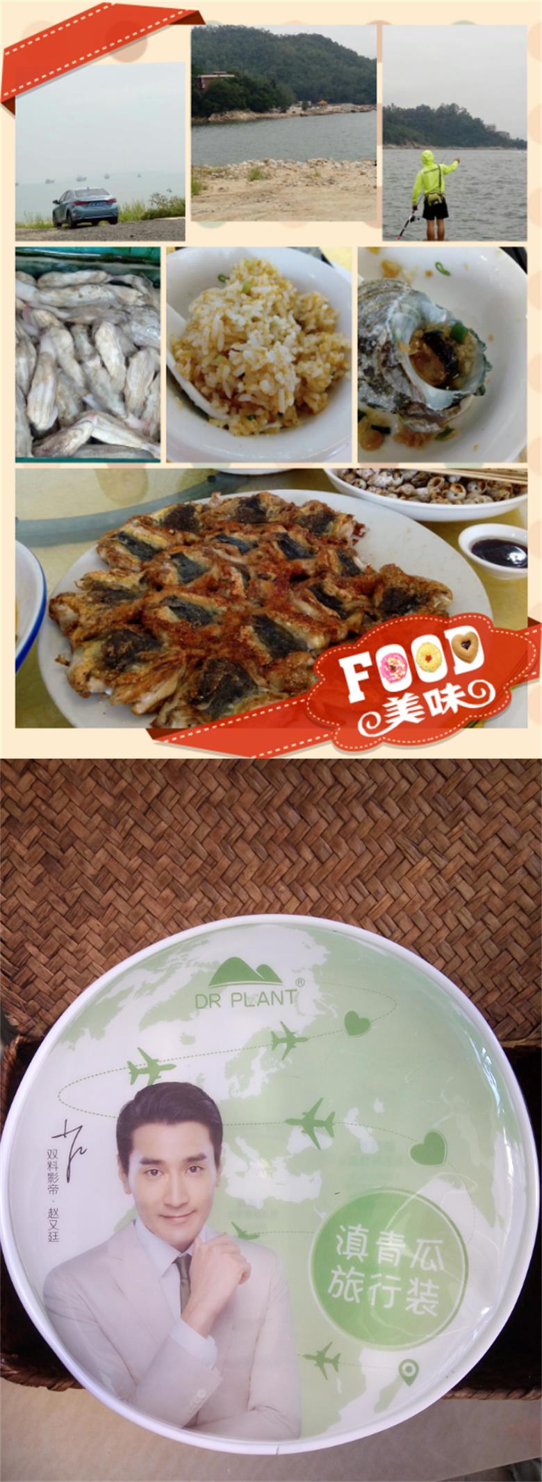肌肤与心一起放飞,一起来一次惬意的旅行