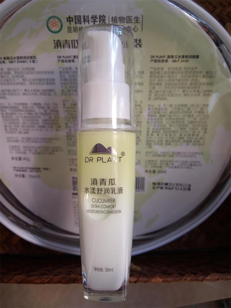 肌肤与心一起放飞,一起来一次惬意的旅行