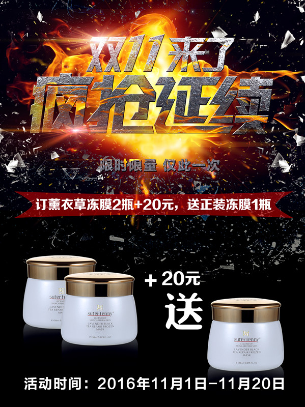 双十一买买买不吃土攻略 这样买护肤品就对了
