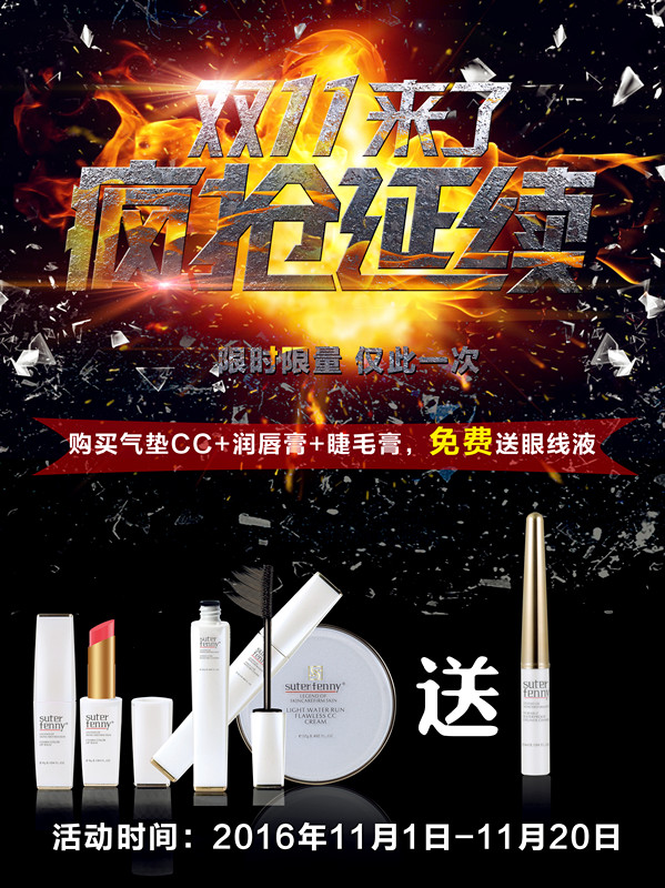 双十一买买买不吃土攻略 这样买护肤品就对了