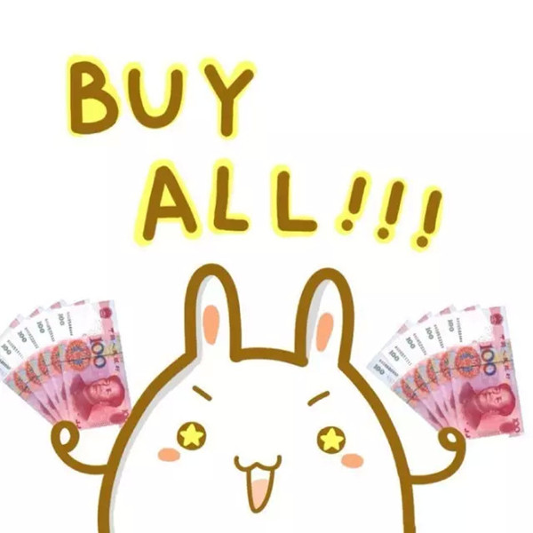 双十一买买买不吃土攻略 这样买护肤品就对了