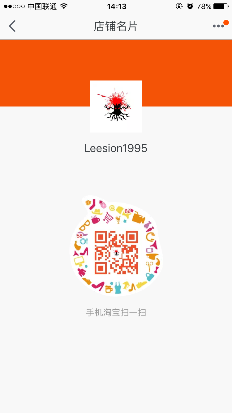 潮流店铺新开，各种优惠券多多，送给爱Fashion的你
