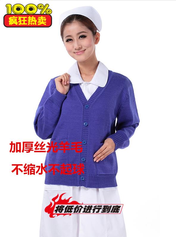 护士毛衣外套开衫针织衫藏蓝色V领加厚修身保暖护士毛衣外套包邮