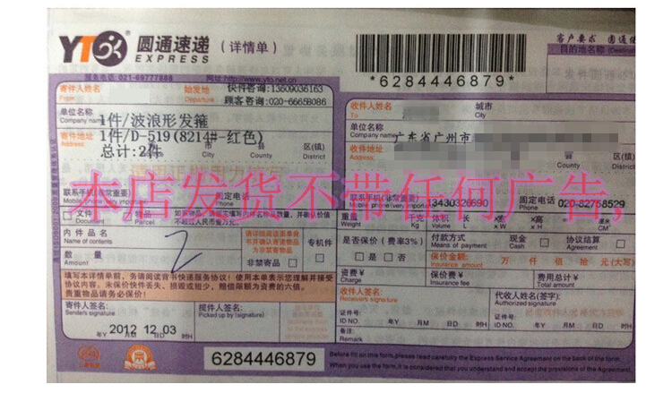 █怎么开网店？货源？装修？推广这全有█
