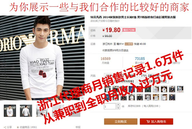 █怎么开网店？货源？装修？推广这全有█