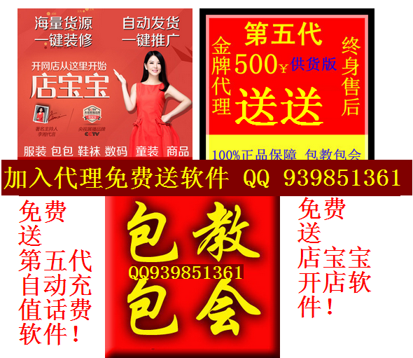 █怎么开网店？货源？装修？推广这全有█