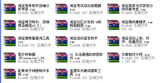 █怎么开网店？货源？装修？推广这全有█