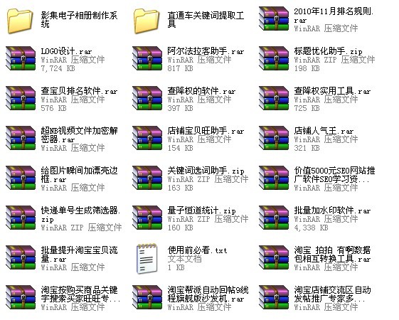 █怎么开网店？货源？装修？推广这全有█