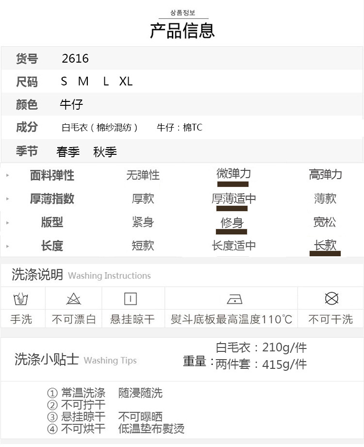 首页-时尚衣衣潮流女装-淘宝网  https://shop1488713