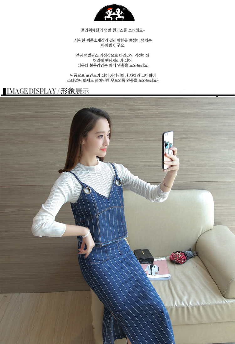 首页-时尚衣衣潮流女装-淘宝网  https://shop1488713