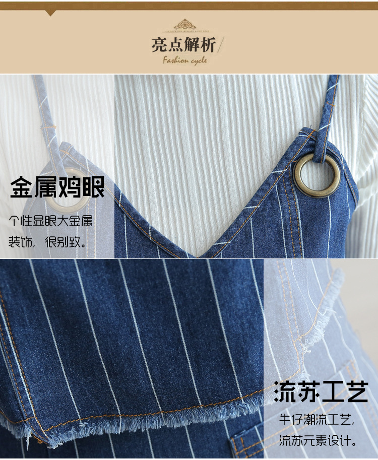 首页-时尚衣衣潮流女装-淘宝网  https://shop1488713