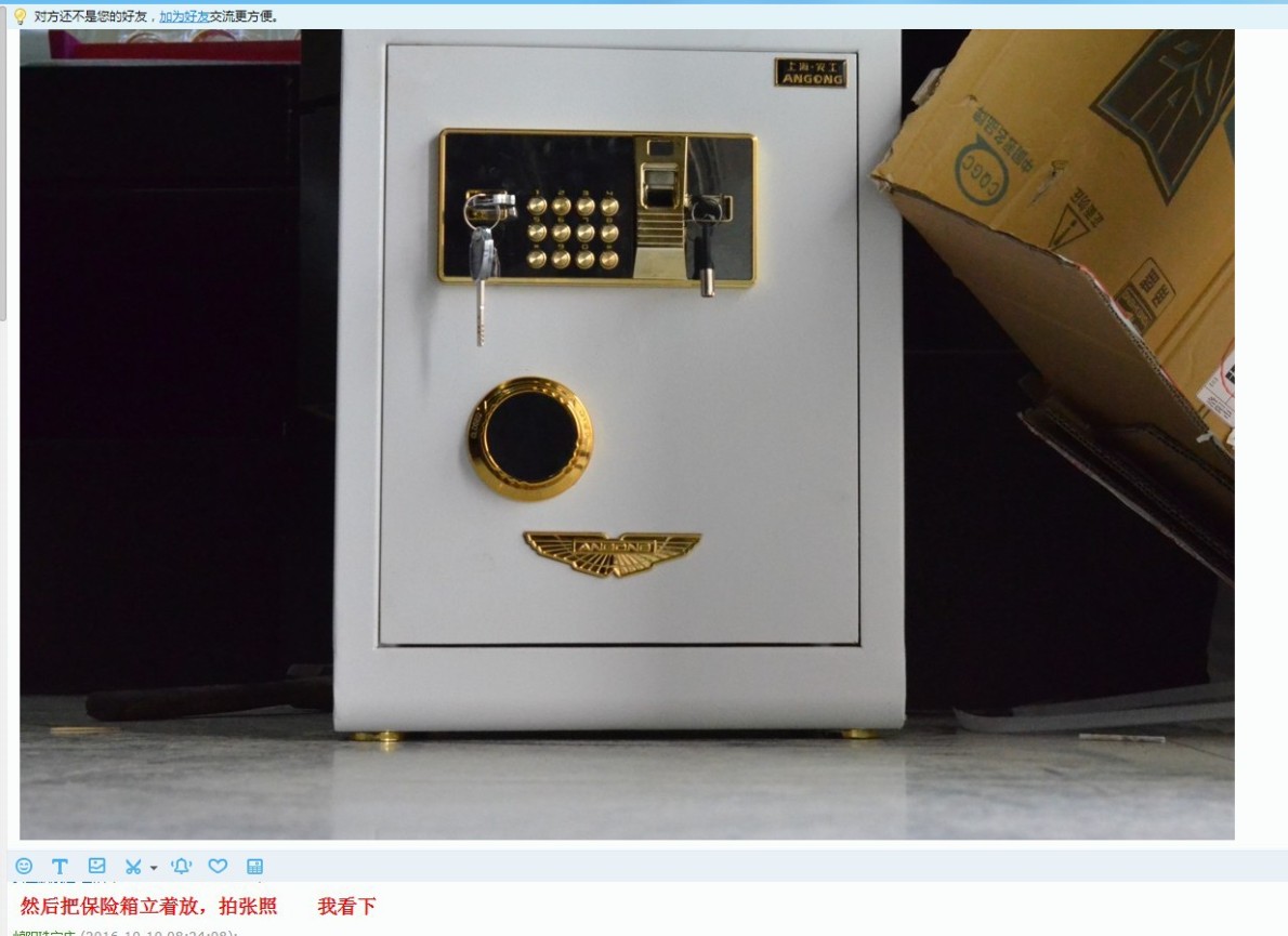 讨个说法。是投诉下去？还是撤消算了?