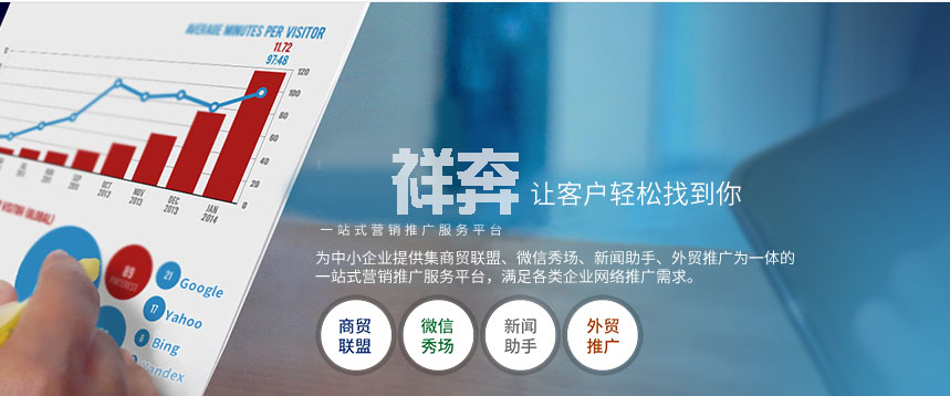东莞企业网站建设费用需要多少钱？哪家公司有优惠？