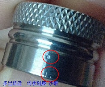 天猫客服包庇袒护商家销售质量有问题产品，无故驳回买家维权申请