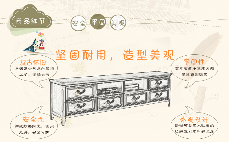 新款搭配，让你的客厅与众不同！