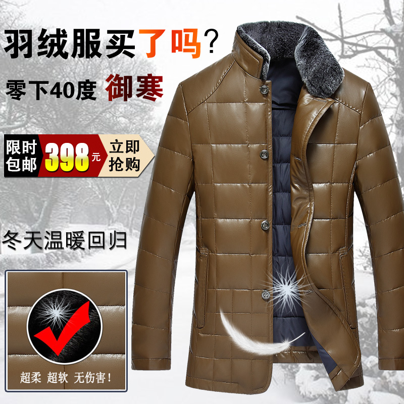 男装<a href=name-24.html>爆款</a> 免费试穿